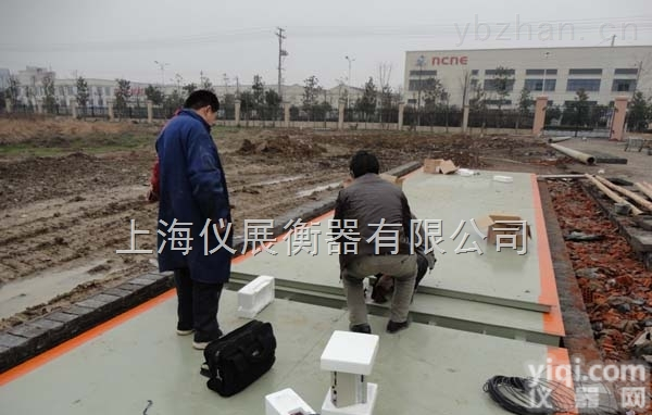 SCS  <em>五指山市</em>30吨<em>地磅</em>秤厂家30吨电子<em>地磅</em>多少钱