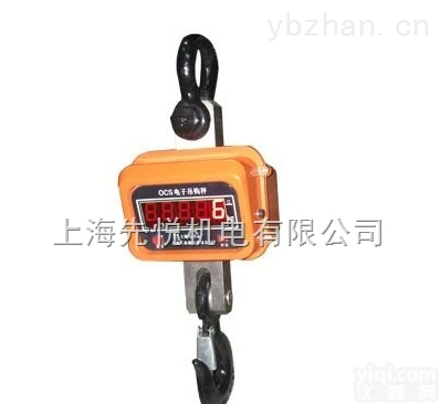 <em>张家界</em><em>吊钩</em>秤《动态称重》电子称/地面遥控开关