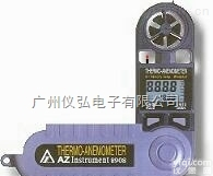 <em>台湾</em>衡欣AZ8918<em>风速计</em>/<em>温度计</em>/湿度计AZ8918