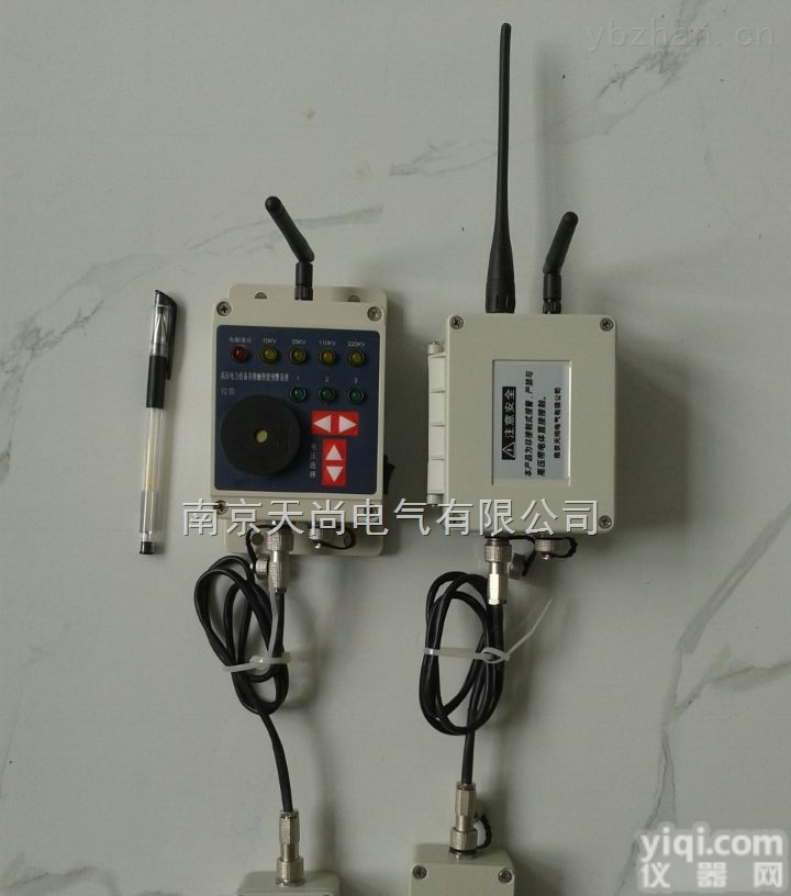 YJM-52  高压<em>电力设备</em><em>非接触</em>智能预警系统