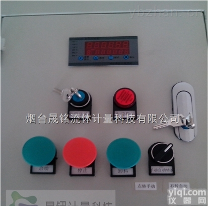 ylj-p  <em>反应釜</em>自动配料<em>控制系统</em>