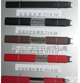 出售（长春）低温<em>温控</em>伴热电缆 全国一级电缆<em>生产商</em> 国内知名品Pai 免检产品