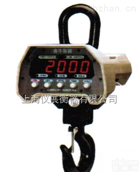 OCS  <em>广西</em>5吨<em>吊钩</em>秤【无线打印/耐高温<em>吊秤</em>】