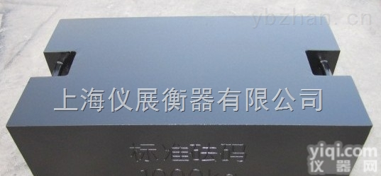 <em>配重</em><em>砝码</em>100KG-<em>铸铁</em>标准<em>砝码</em>-手提式<em>铸铁</em>法码