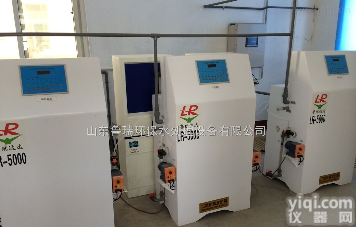 LR  吉林饮用水<em>消毒设备</em>《对水中的放线菌、野生菌种、孢子体等均有较好的<em>杀灭</em>作用》