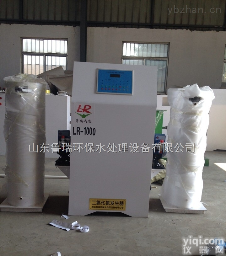 LR  长春饮用水消毒设备《初春其<em>原水</em><em>色度</em>为17度》