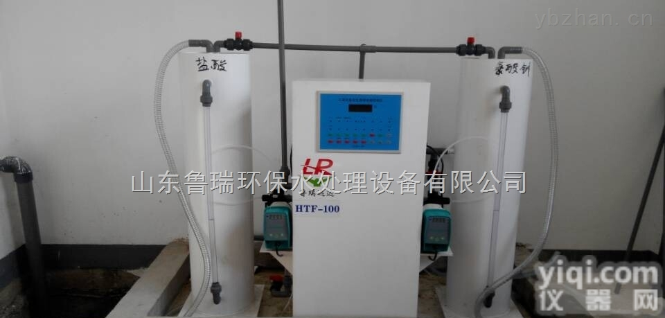 LR  辽宁饮用水消毒设备《<em>各种</em>供水系统的消毒、<em>除铁</em>、除锰、除味、脱色》