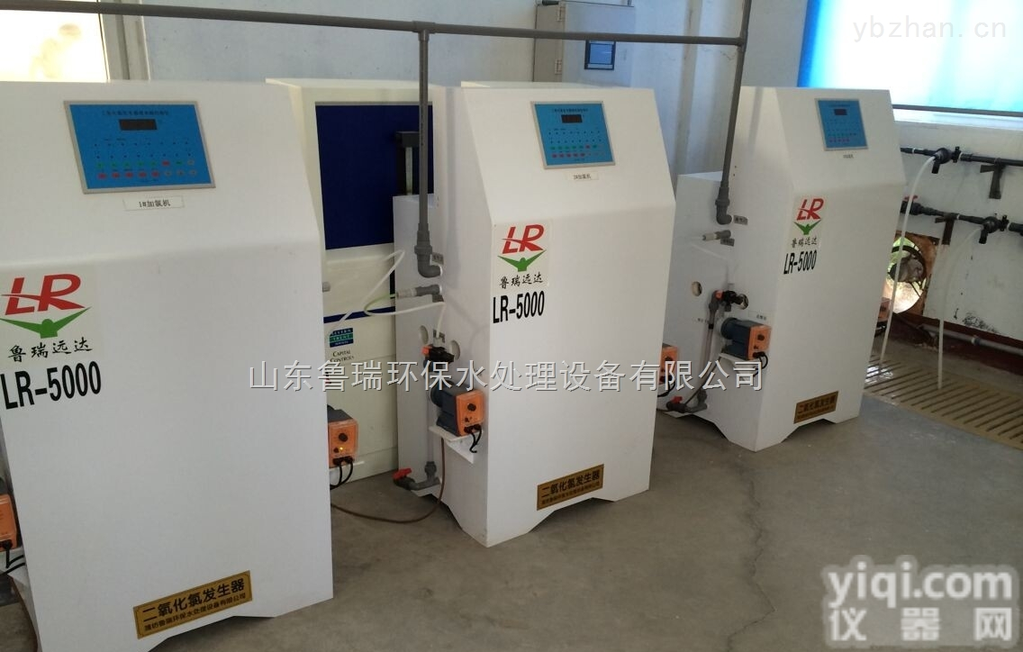 LR  盐城饮用水<em>消毒设备</em>《对细菌、病毒及真菌孢子的<em>杀灭</em>能力均很强》