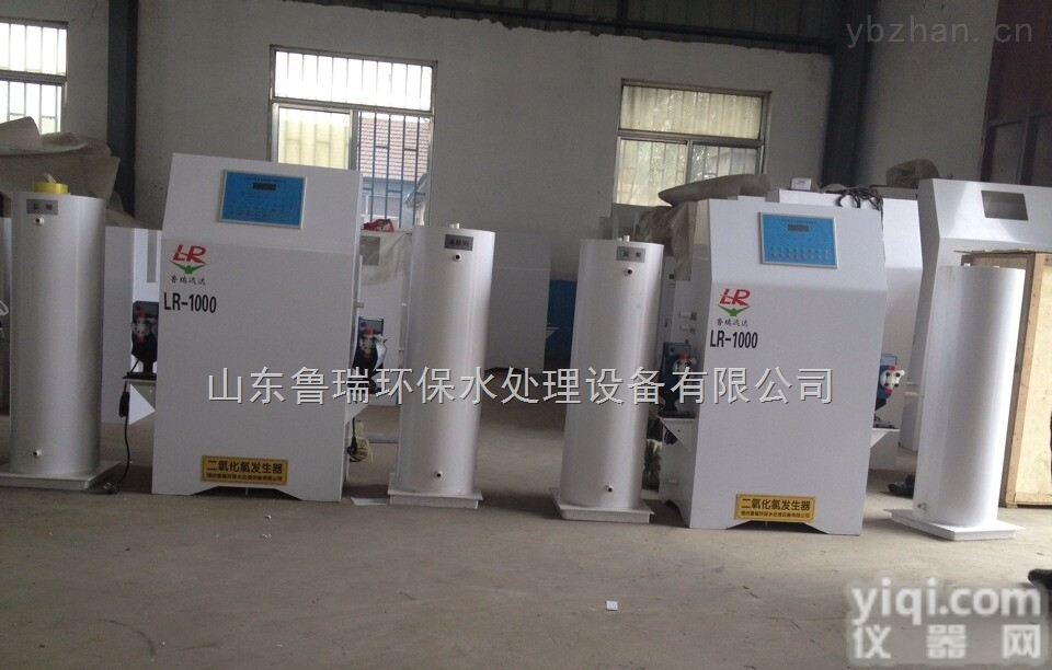 LR  衢州饮用水消毒设备《设备结构<em>设计合理</em>、体积较小、消毒效果好》