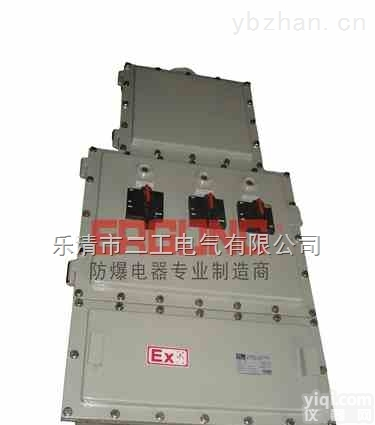 <em>BXX</em>  <em>BXX</em><em>防爆</em>动力<em>检修</em>箱 <em>防爆</em>开关箱