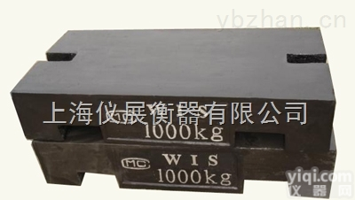 标准型  <em>虹口区</em>标准<em>铸铁</em><em>砝码</em>叉吊2用锁型T型<em>铸铁</em><em>砝码</em>生产厂家