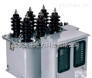 JLS-10  成都<em>计量箱</em>JLS-10干式<em>高压</em><em>计量箱</em>-大量现货