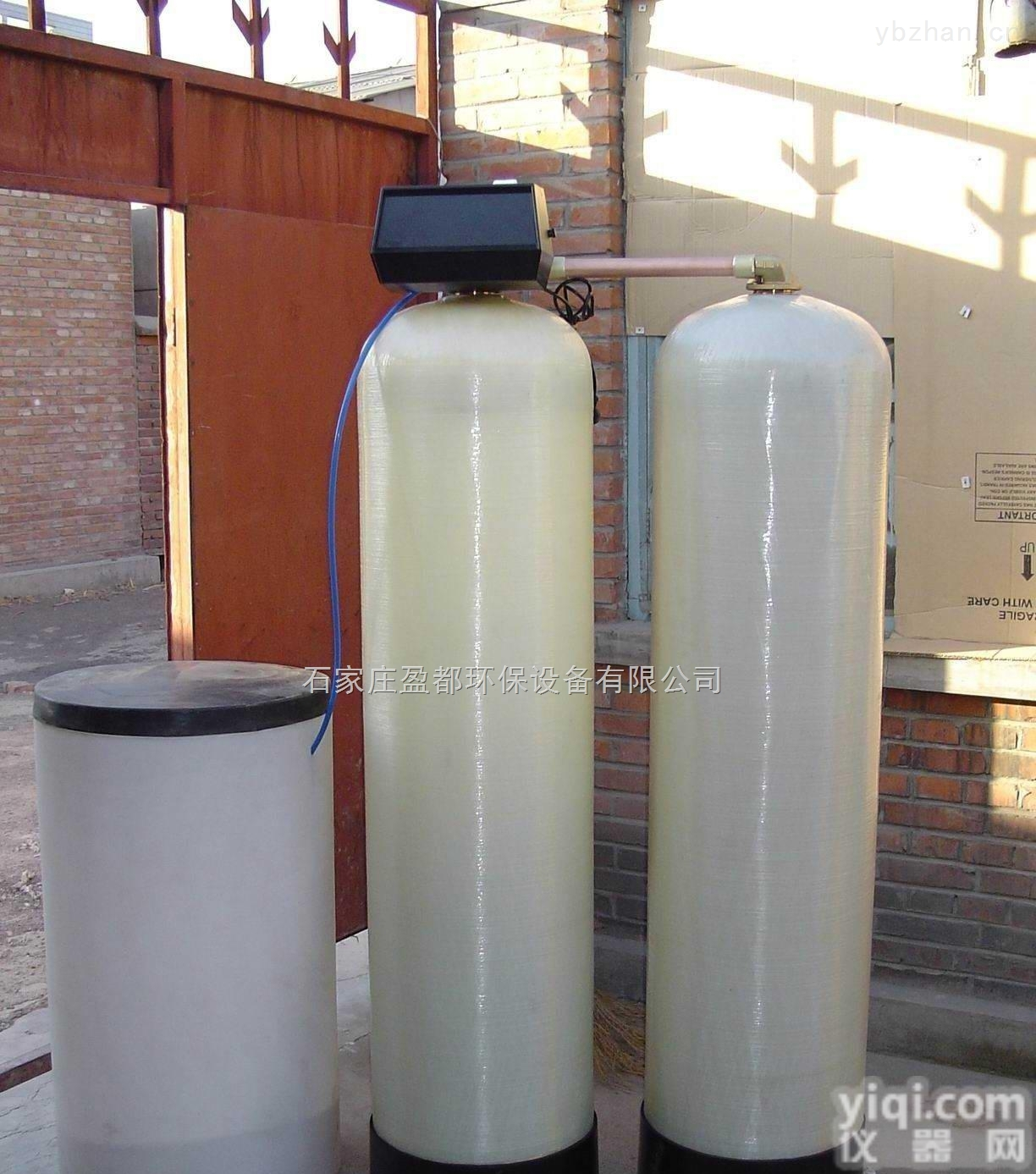齐全  <em>安徽</em>/大<em>型号</em>YDZQ软化水设备