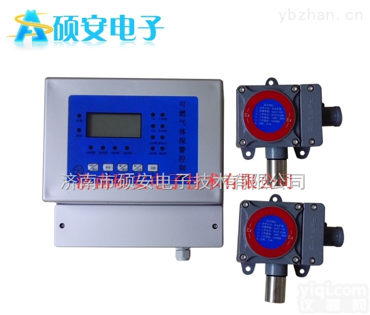 原油浓度检测报警器抗<em>干扰</em>原油检测仪1对1专业<em>技术服务</em>