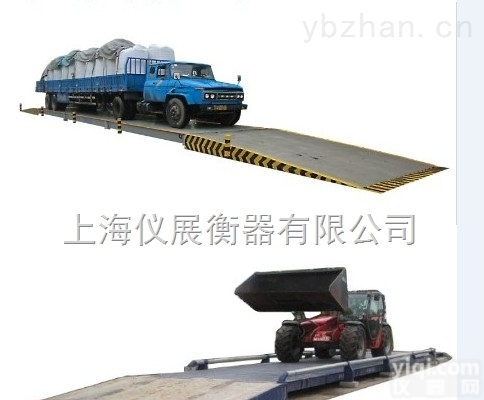 SCS  <em>柳州</em>50吨汽车<em>地磅</em>秤，50吨动态/静态电子<em>地磅</em>