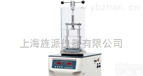 FD-1B-50  北京冷冻干燥机