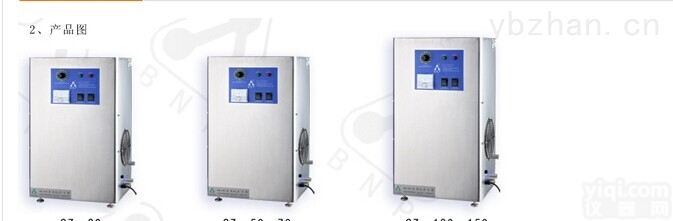 OZ-g  广州厂家大环<em>臭氧</em> OZ<em>风冷</em><em>臭氧</em><em>发生器</em>