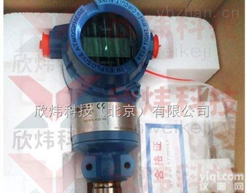 <em>3051</em>  供应<em>罗斯蒙特</em>rosemount压力<em>变送器</em>系列<em>3051</em> 直销