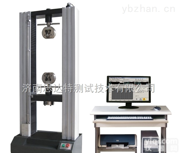 WDW  ★济南思达特<em>锁具</em>表面硬度测试 <em>锁具</em>抗拉夹具定制 济南<em>锁具</em>试验机价格！！！