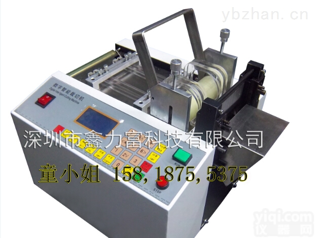 XLF-100C  橡皮筋<em>切断机</em>|乳胶<em>套管</em>剪切机