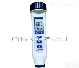 <em>台湾</em>湾衡欣AZ8371<em>盐度计</em>AZ-8371笔型盐度测试仪 广东代理商
