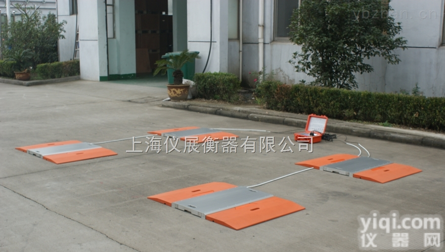 便携式汽车<em>轮轴</em>称重仪（<em>无线</em>汽车称重仪）