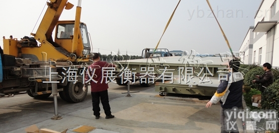 20吨固定式地上衡.电子<em>地磅</em>秤.汽车<em>地磅</em><em>厂价直销</em>