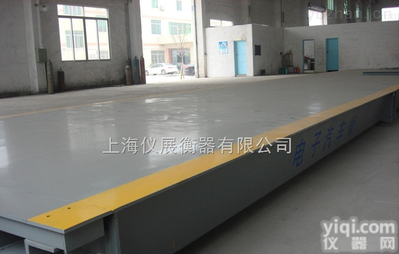 50吨<em>固定式</em>电子<em>汽车衡</em>，建筑工地专用<em>地磅</em>秤厂家报价