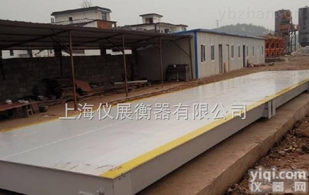 带<em>打印</em>电子<em>汽车衡</em>，40吨电子<em>地磅</em>，卡车<em>地磅</em>厂家