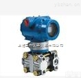 <em>3051DP  3051DP差压变送器</em>