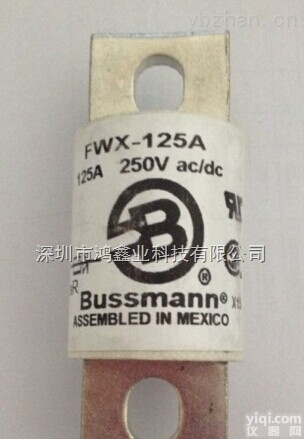 FWX-125A  BUSSMANN北美快速<em>熔断器</em>FWX-125A 深圳<em>现货</em>