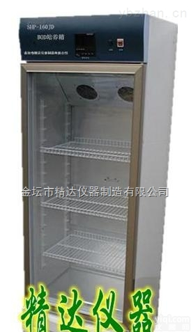 SHP -<em>300</em>  <em>生化</em><em>培养箱</em>生产厂家