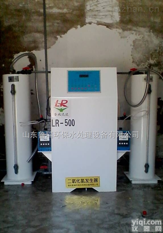 LR  枣庄饮用水消毒设备《连续三次各<em>取样</em>500<em>毫升</em>进行检验》