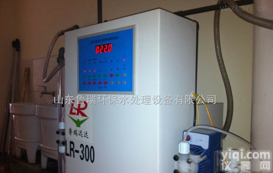 LR  黄冈饮用水消毒设备《用于在<em>废水</em>处理后<em>排放</em>或回用前的消毒处理》