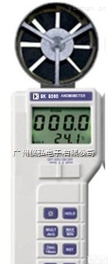 台湾贝<em>克莱斯</em>BK8360数字<em>风速计</em>BK-8360<em>风速仪</em>广东代理商