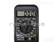 台湾泰玛斯YF-602数位三用<em>电表</em>YF602<em>广东</em>代理商