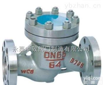 H41H  <em>H41H高压升降式止回阀</em>