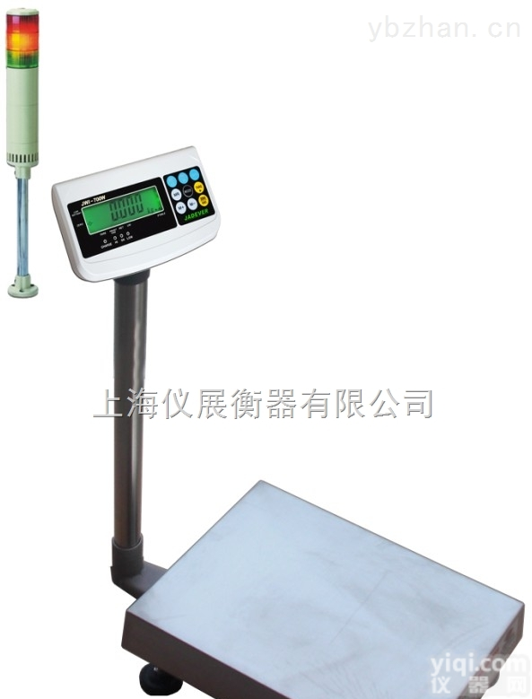 <em>200</em>公斤电子<em>台秤</em>多少钱/<em>200</em>公斤报警<em>台秤</em>厂家