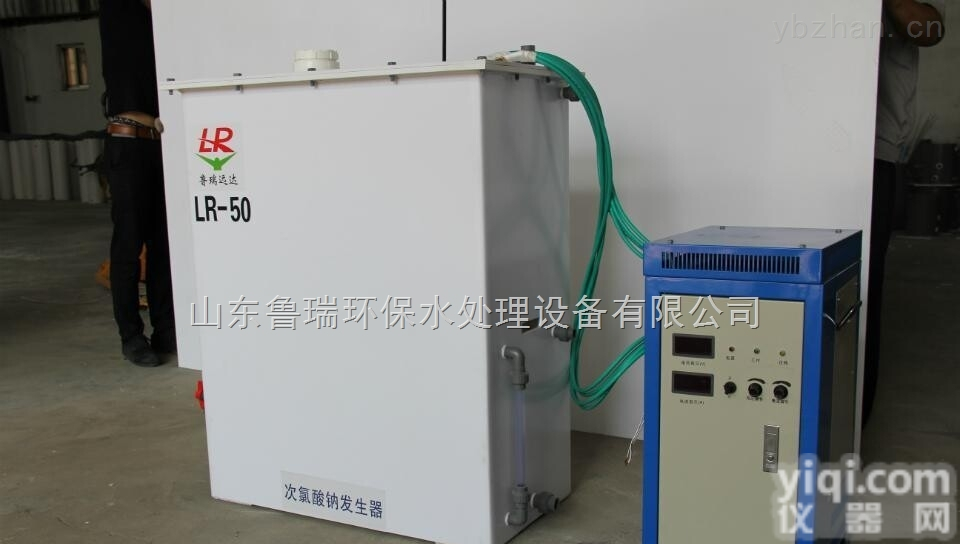 LR  <em>湖南</em>饮用水<em>消毒设备</em>《生成1克CLO2和0.5克的氯需原料消耗量》