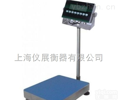 防爆电子计重台秤<em>生产厂家</em>，防爆型<em>电子秤</em>供应商