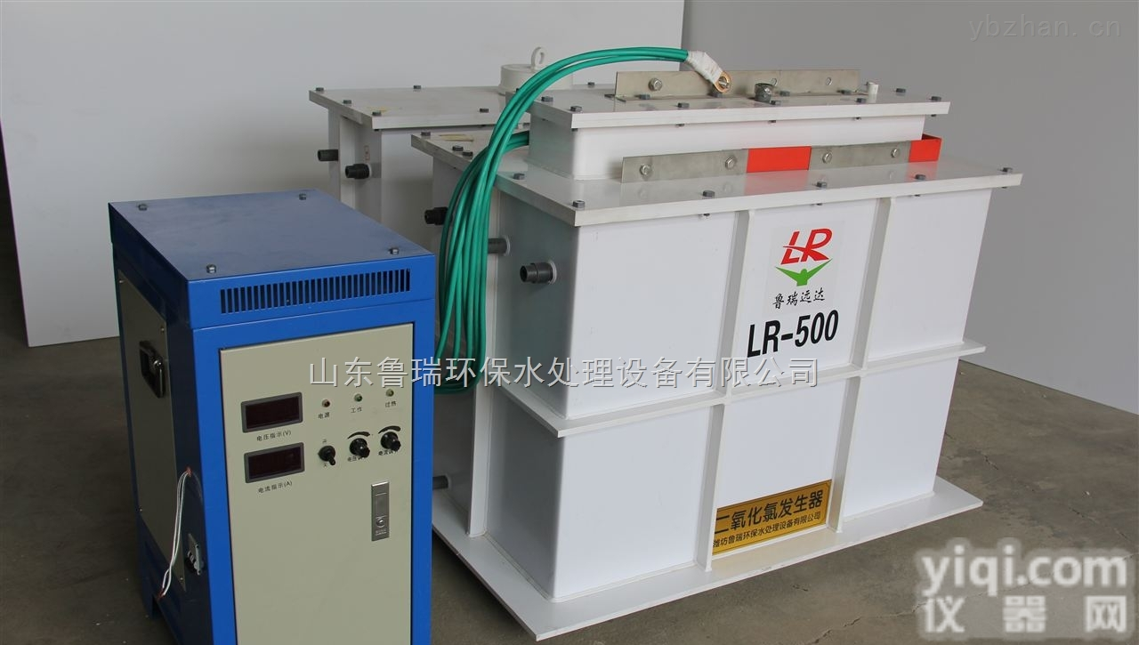 LR  <em>云浮</em>饮用水<em>消毒设备</em>《符合国标GB/T5750-2006生活饮用水卫生标准》