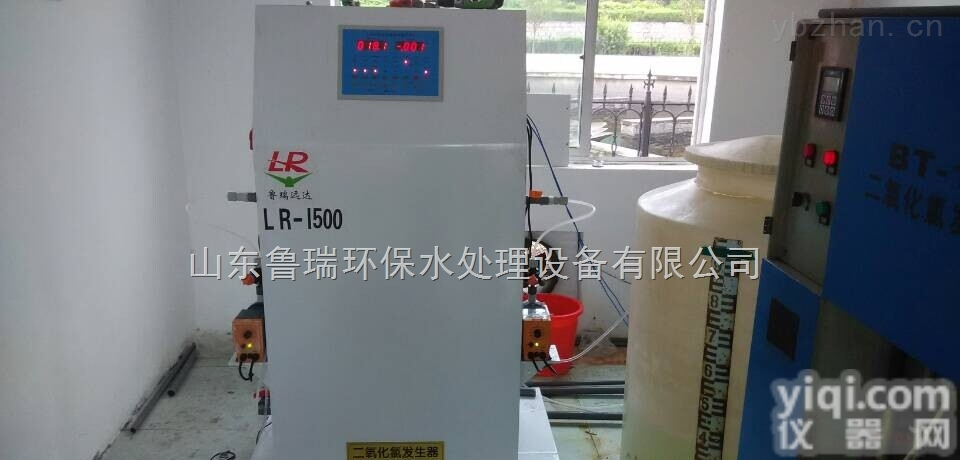 LR  湛江饮用水消毒设备《供料系统<em>定量</em>输送到<em>反应</em>系统》