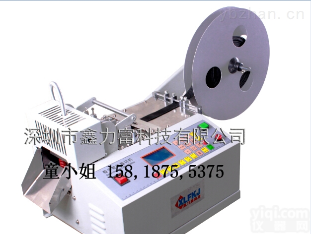 XLF-50R  包边带烫切机|箱包织带烫断机价格介绍|厂家直销剪<em>拉链</em>带<em>剪断机</em>