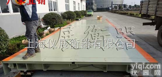 SCS  长宁区<em>维修</em>调试30吨<em>地磅</em>全国上门<em>维修</em>各种<em>汽车衡</em>电子<em>地磅</em>秤