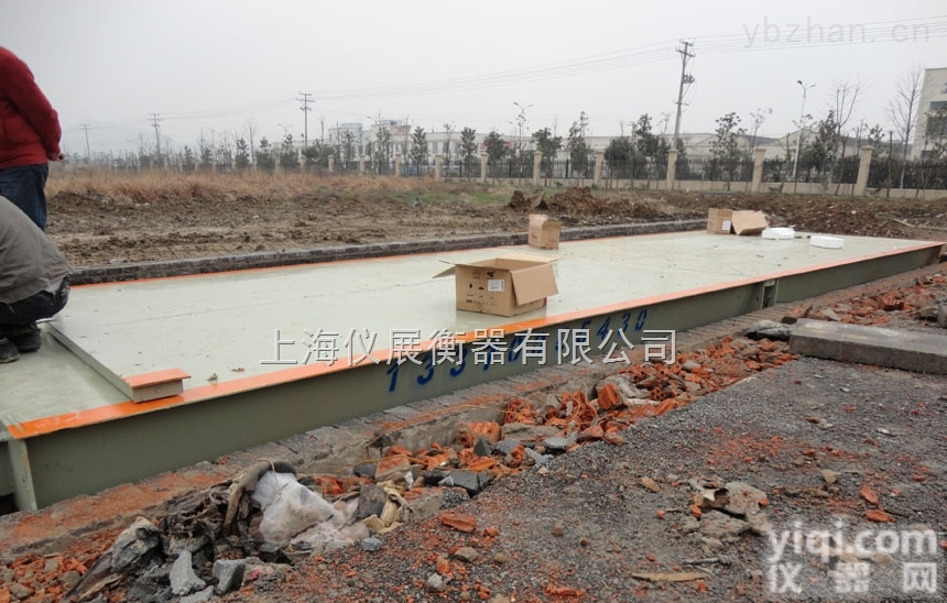 <em>SCS</em>  <em>卢湾</em>区<em>维修</em>调试30吨地磅全国上门<em>维修</em>各种汽车衡电子地磅秤