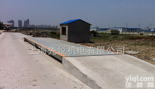 <em>无锡</em>电子地磅》1-20米厂家报价（上<em>海鹰</em>衡出品