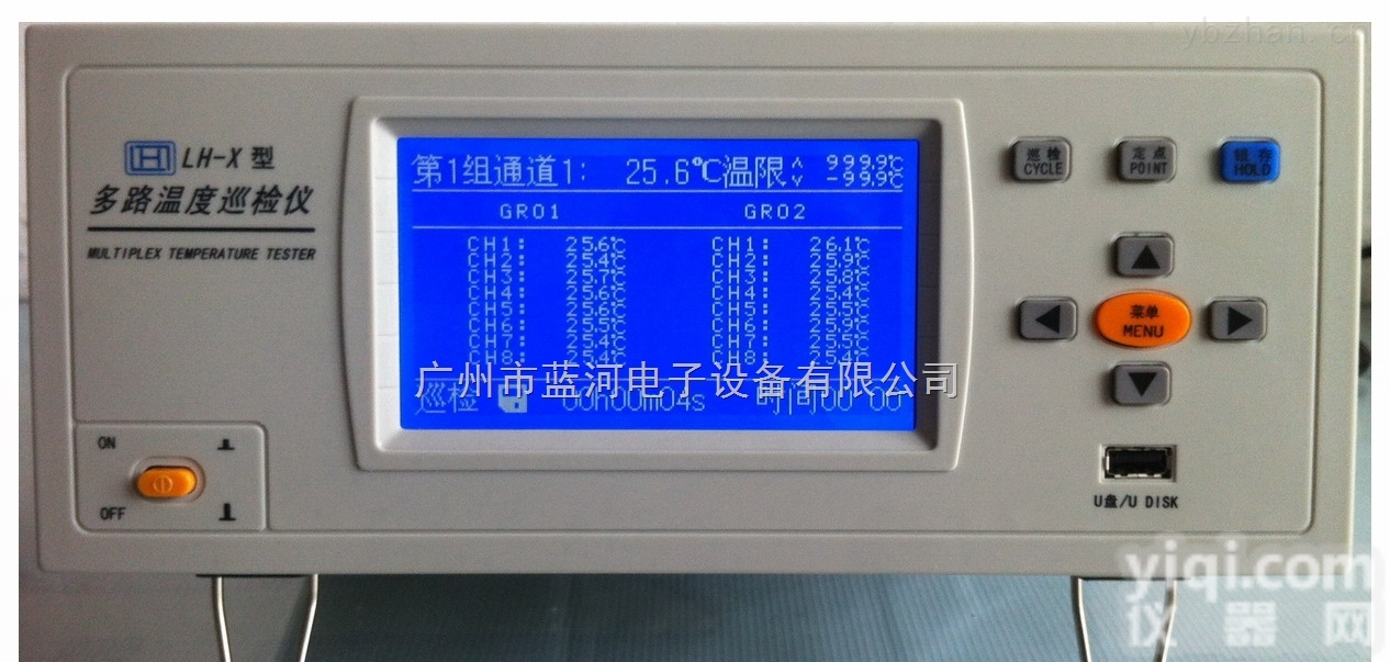 蓝河生产LH-16 16路温度仪 LH-16数字<em>测温仪</em> 标配K型<em>热电偶</em>