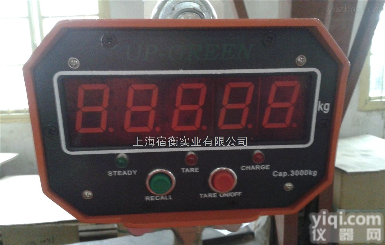 电子<em>吊秤</em>20T，<em>万泰</em>20吨直视电子<em>吊秤</em>