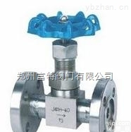 <em>J48H  J48H法兰式针型阀</em>富特推荐