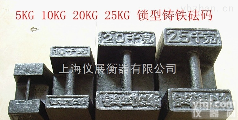 云南混凝土搅拌站<em>配重</em><em>砝码</em>，<em>起重机</em>铸铁<em>砝码</em>供应商